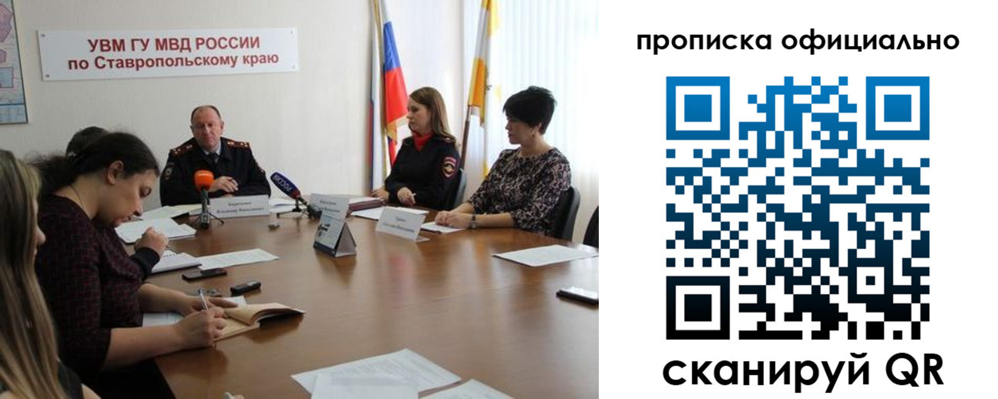 прописка иностранных граждан в Медвежьегорске
