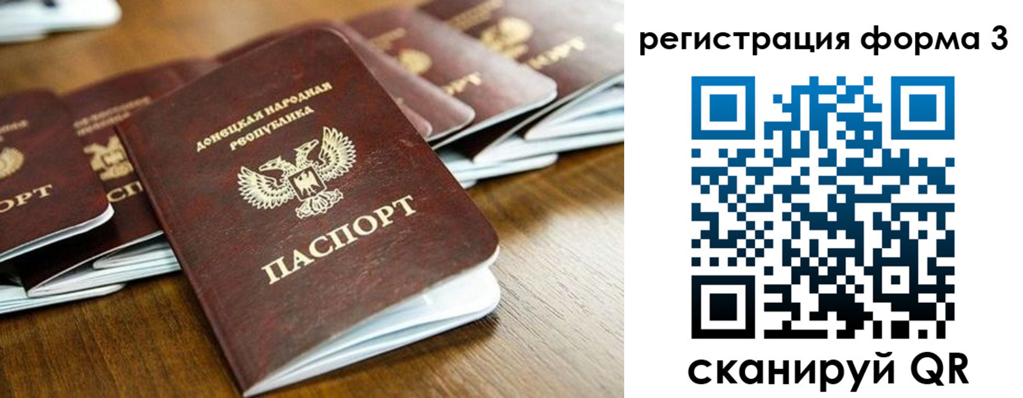 временная регистрация законно в Медвежьегорске